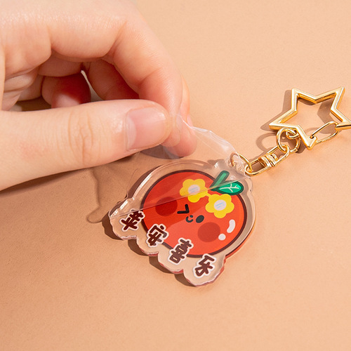 水果谐音亚克力钥匙扣学生礼品装饰挂件钥匙圈可爱文字金属钥匙链