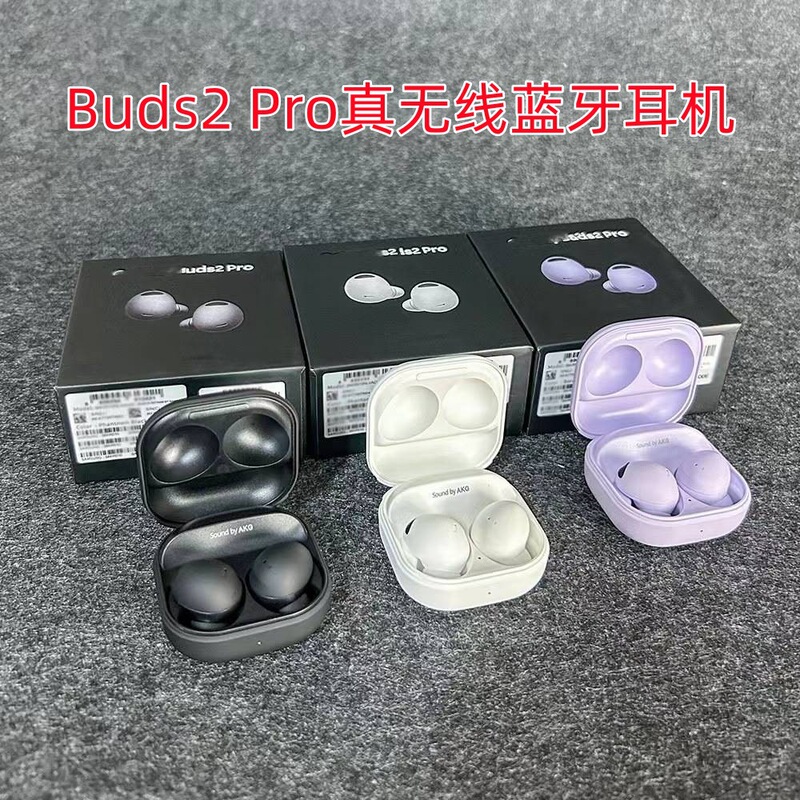 Buds2 Pro True Wireless Bluetooth Headset High Match R510 Suitable for 3 Star Samsung Cross Border Factory New
