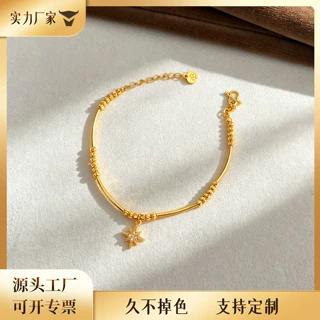 镀24K金八芒星镶钻高保色手链可调节小红书同款配饰送闺蜜礼物