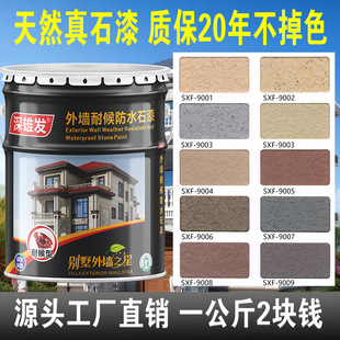 ��ʯ���⠝����Ȼ��ɫ����ˮ��ɰ��ʯ��ʯ�^��e���⠝����ʯ��