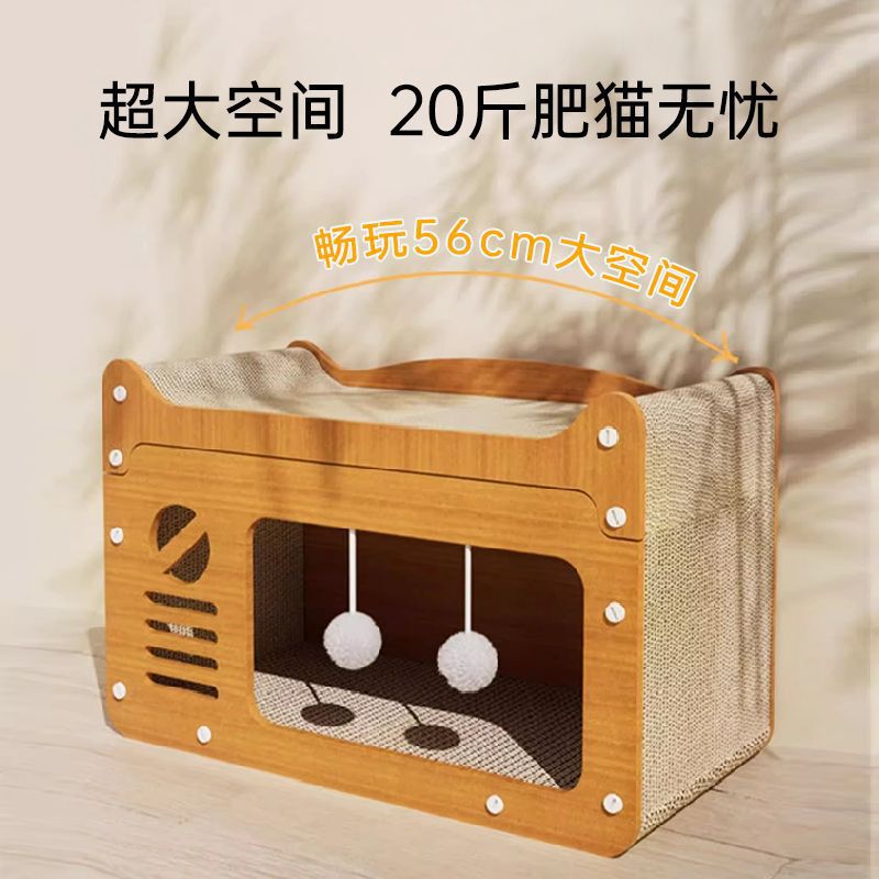 猫抓板猫窝四季通用一整套上下铺瓦楞纸耐磨不掉屑窝房子速卖通|undefined