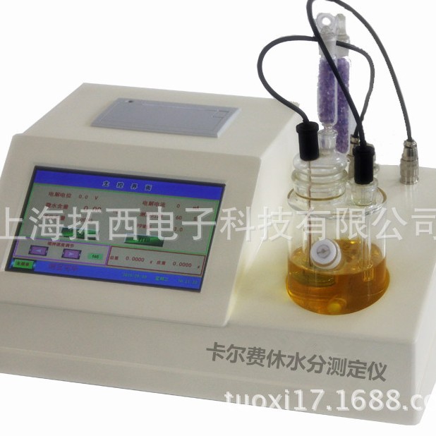 WS-3000微量水分测定仪、卡尔费休水分测量仪 电量法水分检测器