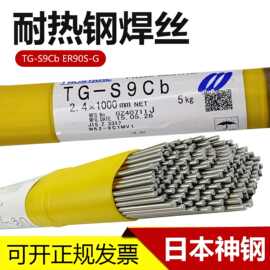 日本神钢 TG-S60A低温钢氩弧焊丝ER80S-G 低温用钢焊丝