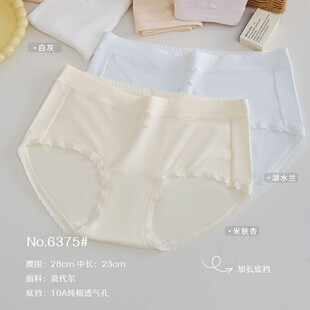 ������6375Ī��������Сƽ�ǃ�ѝŮŮʿ10����͸��׵��d�־�