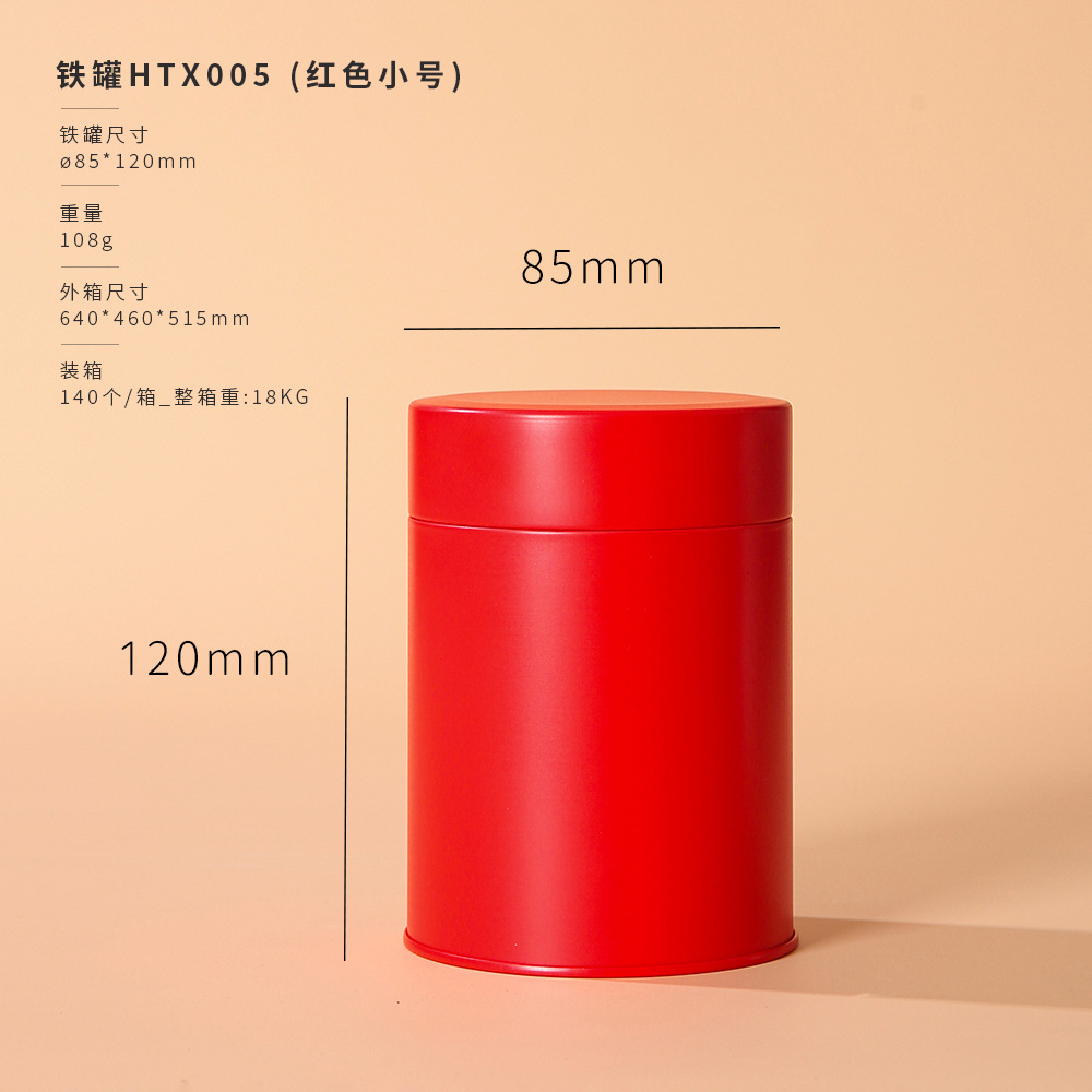 Latas de hierro redondas de té Latas de té selladas a prueba de humedad Té negro Oolong Té negro Té verde Latas de hierro de Taiwán Latas de hierro de un solo racimo en stock