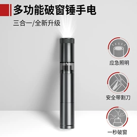 安全锤工具;临时停车牌;车用置物袋