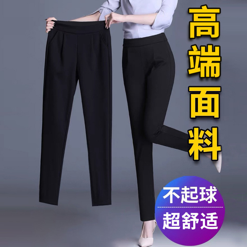 Suit Harlan Skinny Pants Women's Spring and Summer New Stretch High Waist Draping Soft Casual Slim-Fit Slimming All-Match Straight Tube