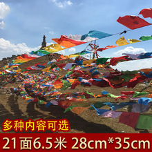 ���ؽ����ɫ���^�������ĸؔ��ɏ��������������_21��6.5m