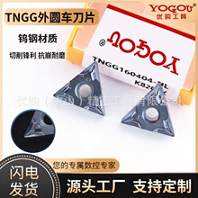 �߾�������Բ������ƬTNGG16����־��ӹ���ά�۵�Ƭ�߹����ص���
