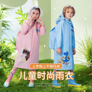批发EVA儿童雨衣男童女童宝宝幼儿园小学生带书包位全身防雨雨披
