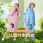 儿童全身女童宝宝雨披
