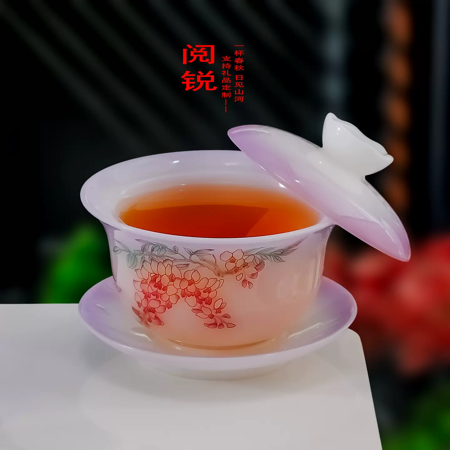 渐变璞玉三才盖碗悬停泡茶碗功夫茶具公司活动店铺开业logo伴手礼