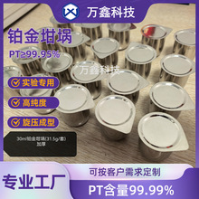 �K�����߼���PT&ge;99.95%Ҏ���Rȫ10ml20ml30ml50ml100ml�ɶ���