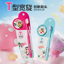 Ϟ�PС�������ڙ�T�͌�����ͯ��ˢ���������b������ˢip�������b