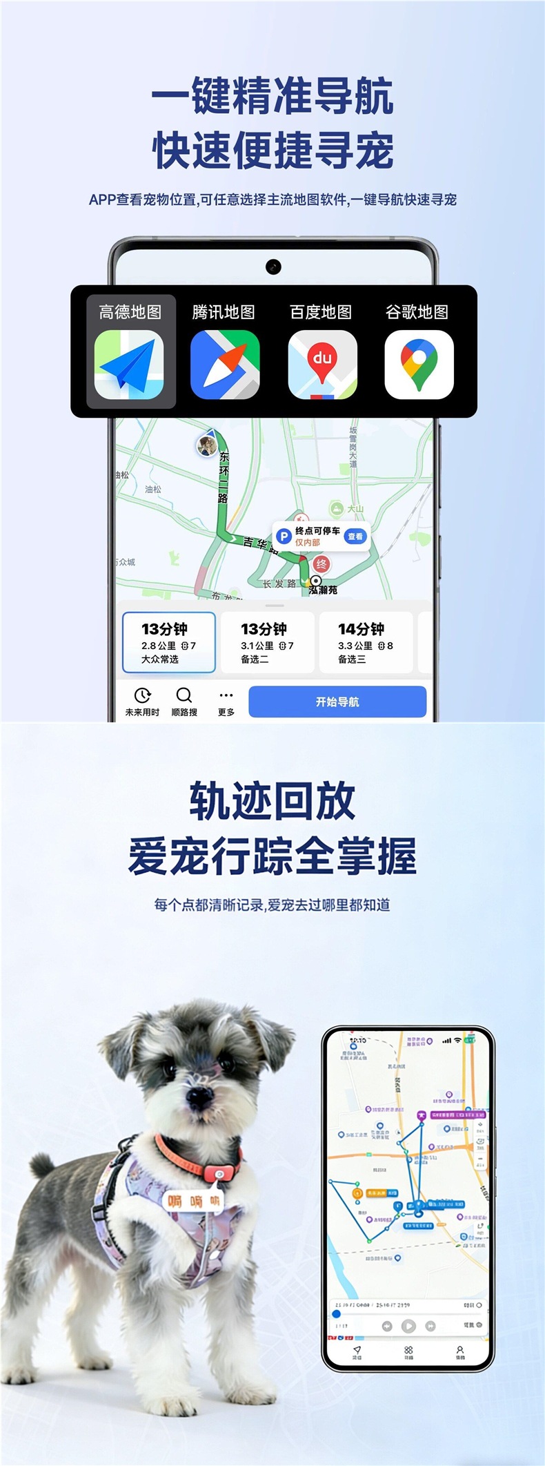 Pet locator, anti-lost device for dogs, GPS collar tracker for cats, Beidou tracking device for puppies