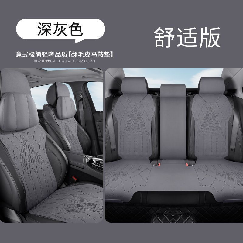 適用戦車シートクッション300 500hi 4t夏の涼しさ400hi 4t 700自動車シートクッション四季通用|undefined
