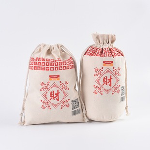 Blank Canvas Drawstring Bags Wholesale Wedding Candy Rice Storage Printed Logo Rice Packaging Storage Cotton Bags in Stock