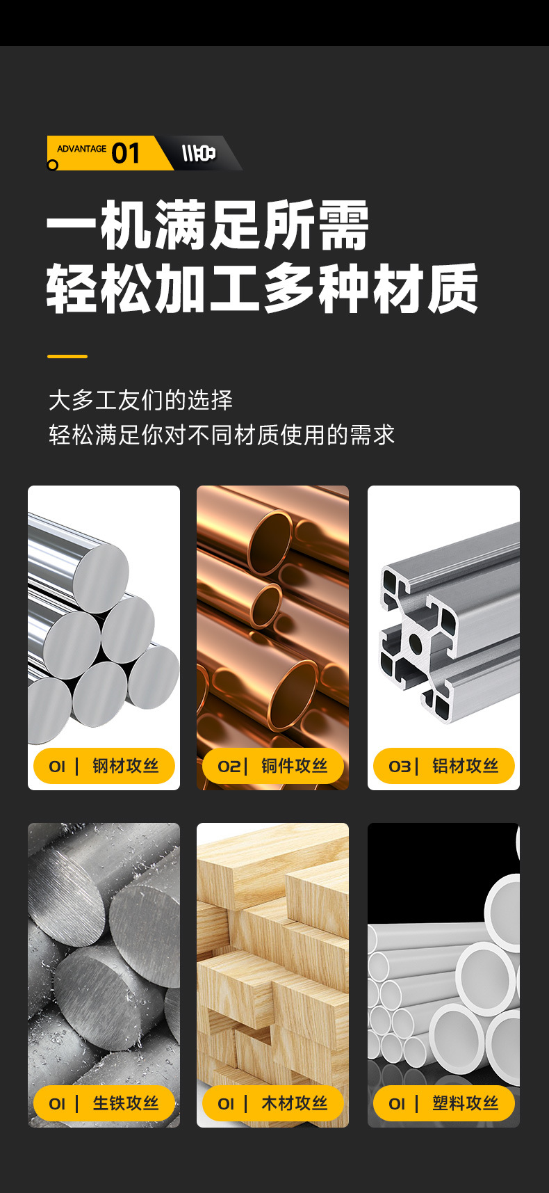 攻丝机2023新详情 (3).jpg