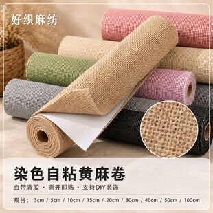 Ⱦɫ��ճ�S������z˺�N�b��鲼�z��DIY�Y���b��S����F؛���l