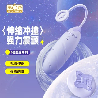 第6感6感星球系列星愿跳蛋女生自慰调情夫妻房事情趣成人用品批发
