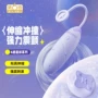 第6感情趣成人系列跳蛋