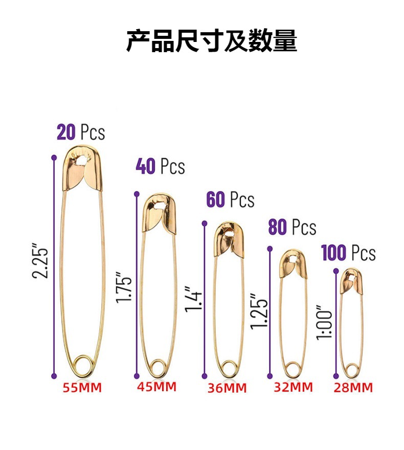 供跨境盒装300个安全别针 5尺寸防锈安全别针 金银黑色亚马逊锁针-阿里巴巴