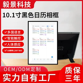 数码相框;液晶显示器;电脑触控产品