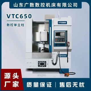 数控立车VTC650数控立式车床VTC650数控立车轮毂数控立车数控机床