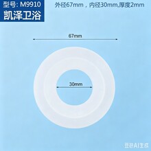 ������ֹˮ��ĤƬ��©���z�|Ƭ��ˮ�y�ܷ�ȦGEBERITˮ�����M9910