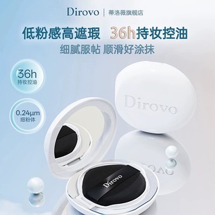 ����Ʒ�δa�������ġ�����ޱˮ����|����覷۵�Һ��Ó�yBB˪����