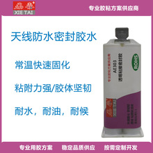 �z���쾀��ˮ�ܷ��zTPEE ABS�z������ճ�ӹ̶���ˮ�쾀�����ۉm