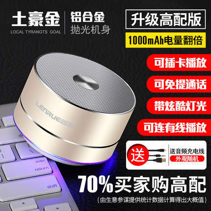 ブルートゥーススピーカーはカードを挿入して長い航続音響を持つことができます。|undefined