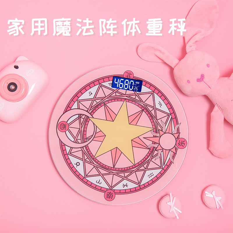 廠家直供lot電子稱家用跨境批發時尚小型迷你魔法陣圓秤