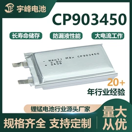 纽扣电池;锂电池;其他电池