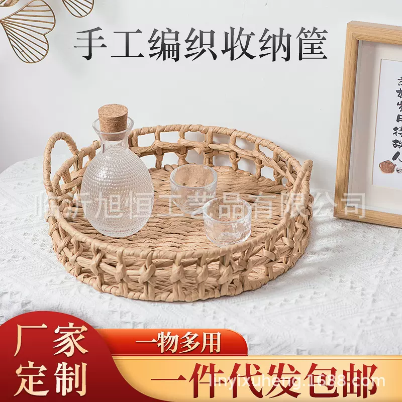 纸绳收纳筐手工编织篮家用桌面圆形面包干果水果篮围炉煮茶收纳篮