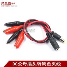 �ƿ�A�� DC��ĸ�^�B���{�~�A�� DC���^ĸ���D�t�ڊA�Ӿ�DC���^