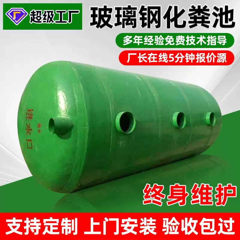 现货玻璃钢化粪池三格式隔油池1-100立方工厂商用大容量化粪池