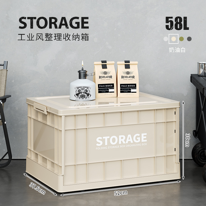 52CM-밀크 화이트-하이 스타일