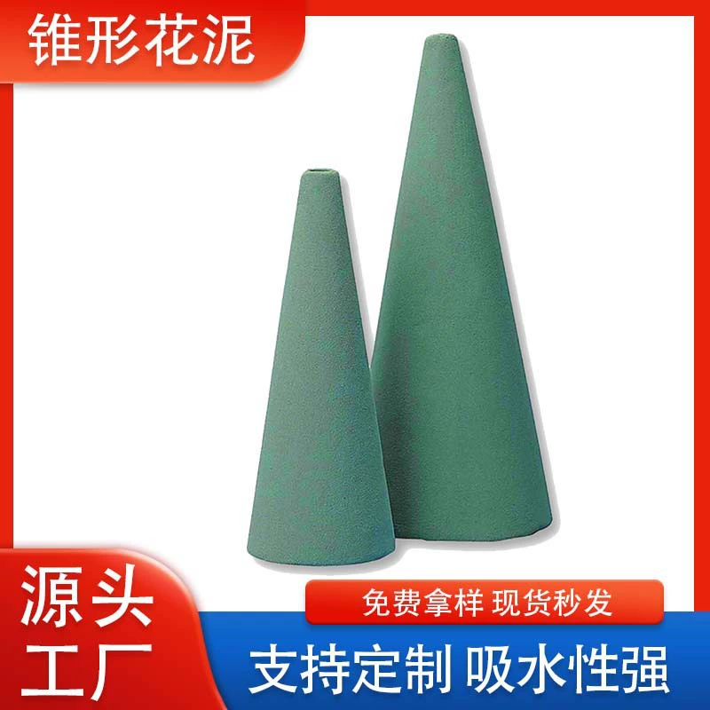 Рождественская елка Конус цветок грязь Цветочная композиция Губка Цветок грязевой блок норбисон сделай сам материал украшения рождественской елки Цветочная композиция материал