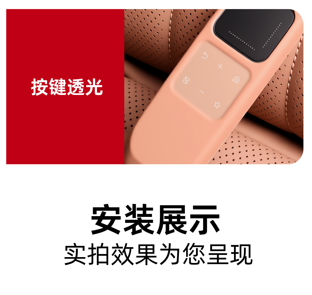 Suitable for Ledao L90L80 Tv Ceiling Entertainment Screen Remote Control Silicone Protective Cover Car Modification Accessories Supplies