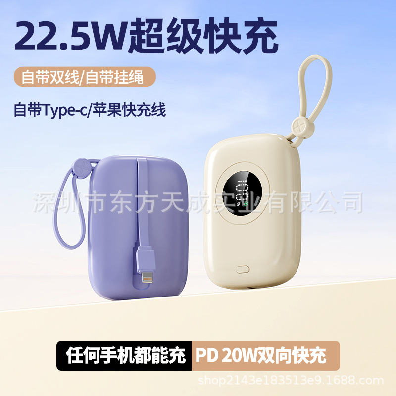 Mini cargador súper rápido 22.5W banco de energía con cable autocargado 10000 mAh de gran capacidad portátil fuente de alimentación móvil compacto