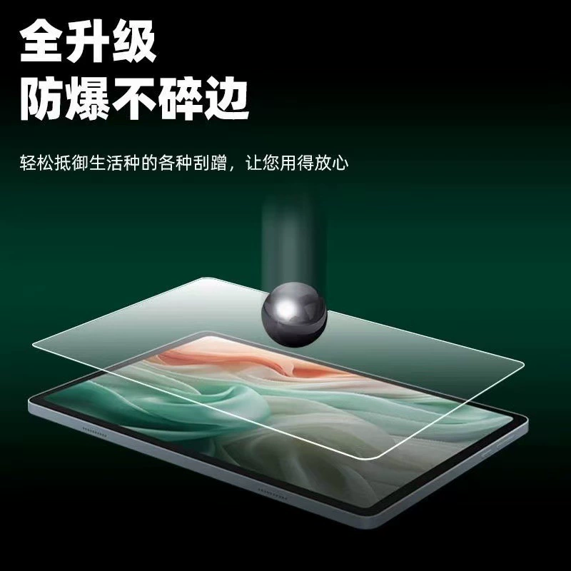 Explosion-proof learning machine, protective screen, 13.2inch