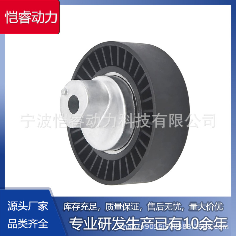 Car Accessories Accessories Drive Belt Idler Pulley 11281748130 11281726181for Bmw Car Accessories Accessories Drive Belt Idler Pulley 11281748130 11281726181for Bmw