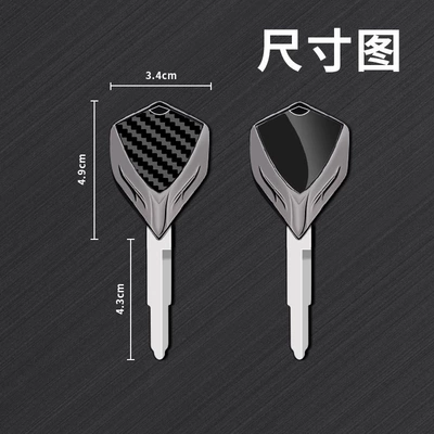 Motorcycle Key: for Kawasaki KLR650