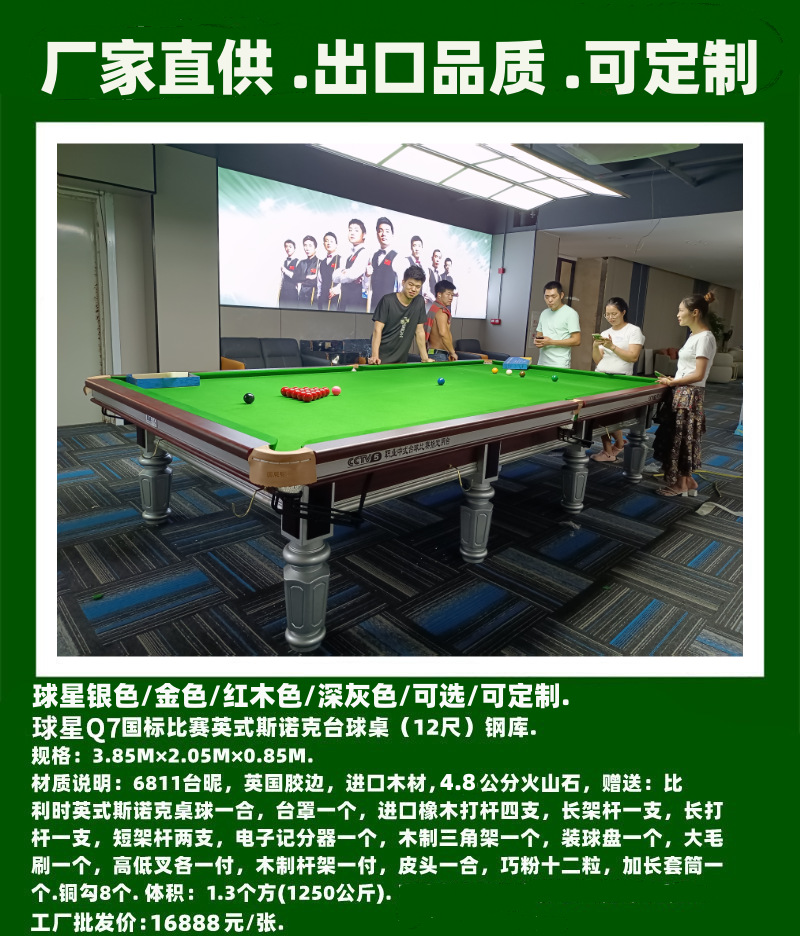 Estrella 3,85 metros Q7 Mesa de billar slock británica