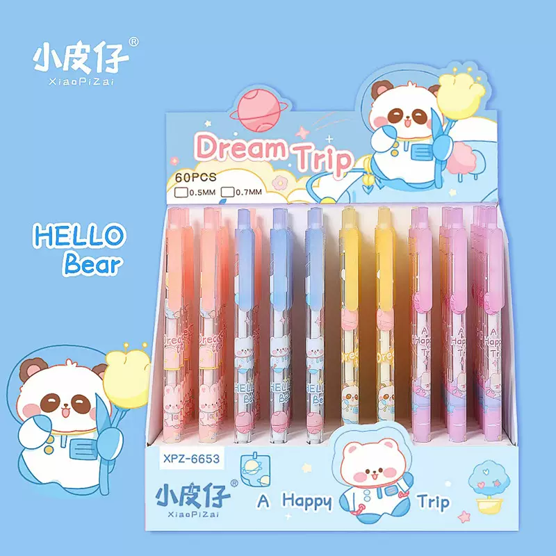 一年级小学生自动铅笔 0.70.5铅笔糖果色活动铅笔卡通可爱自动笔