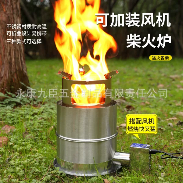 Can be equipped with fan outdoor portable folding wood stove camping picnic barbecue charcoal alcohol environmental protection oil stove
