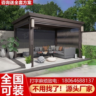Lllouvered Pavilion Smart Courtyard Sun Room Leisure Pavilion Solar Courtyard Electric Chinese Aluminum Alloy Garden