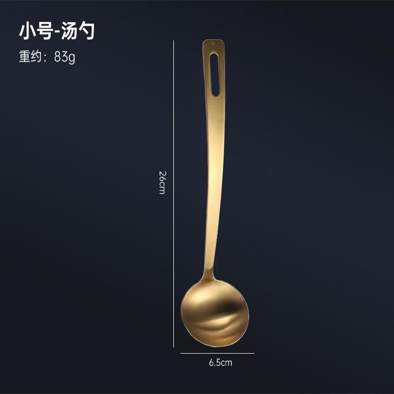 유럽식 샌딩 [6.5cm] 냄비 숟가락 골드