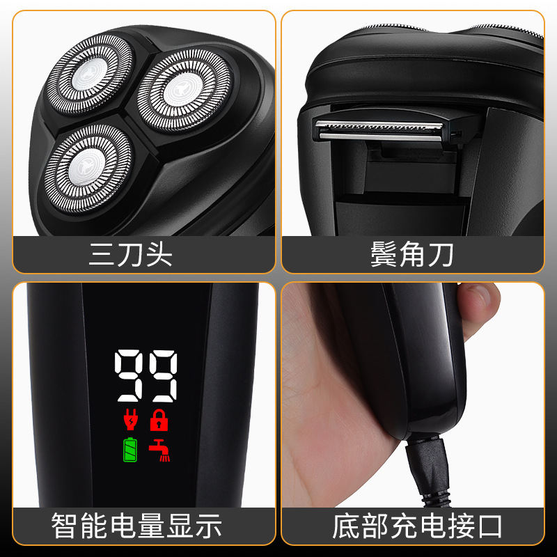 電気シェーバー、メンズシェーバー、デジタルディスプレイ、全身洗えるシェービング回転ヘッドの国境を越えた特別供給|undefined